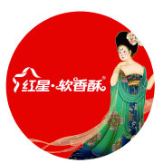 紅星軟香(xiāng)酥